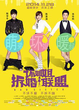 亚洲综合色丁香婷婷六月图片