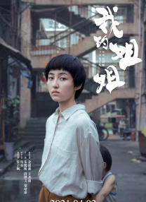 亚洲综合色丁香婷婷六月图片